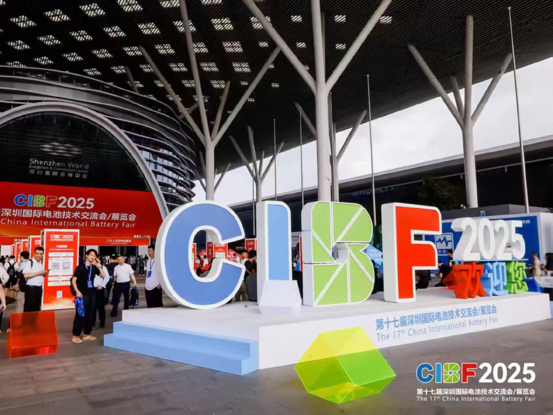 2025CIBF展会圆满落幕：通闰手套箱精彩亮相，展现行业前沿实力